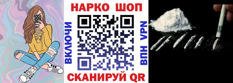 Что такое Сольцы Гашиш  A-PVP  Мефедрон  Конопля 