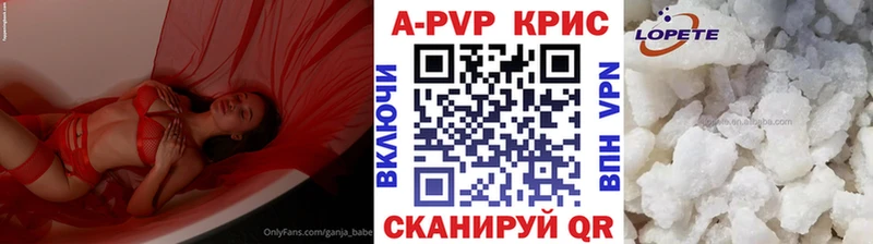 Alfa_PVP Crystall  Сольцы 