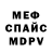 МЕТАДОН белоснежный no scare