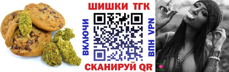где продают   Сольцы  Cannafood конопля 