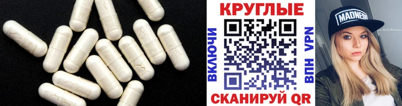 Ecstasy VHQ  закладки  Сольцы 