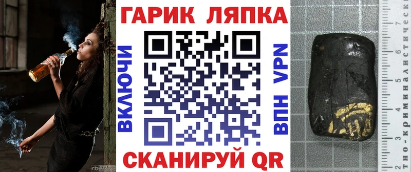 Гашиш убойный где можно купить наркотик Сольцы