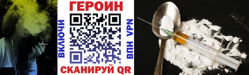 ГЕРОИН Афган  Сольцы 