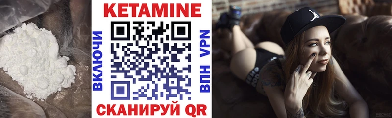 КЕТАМИН ketamine  даркнет состав  Сольцы 