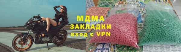 синтетический гашиш Киренск