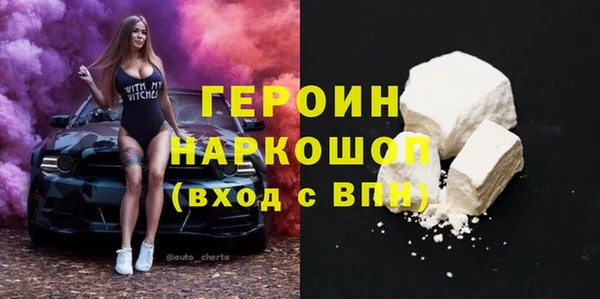 синтетический гашиш Киренск
