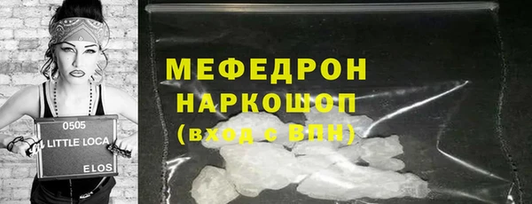 марки nbome Кинешма