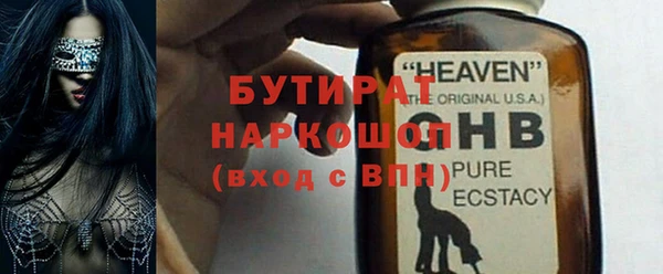 синтетический гашиш Киренск