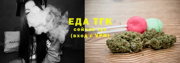 герыч Щигры