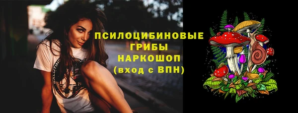 марки nbome Кинешма