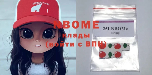 марки nbome Кинешма