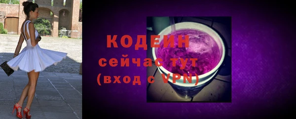 марки nbome Кинешма