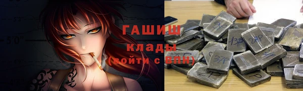 синтетический гашиш Киренск