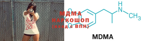марки nbome Кинешма