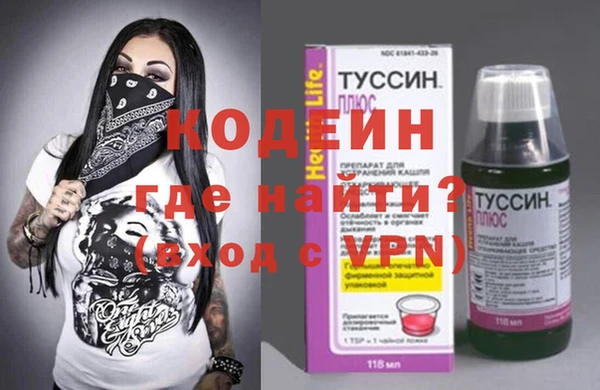 марки nbome Кинешма