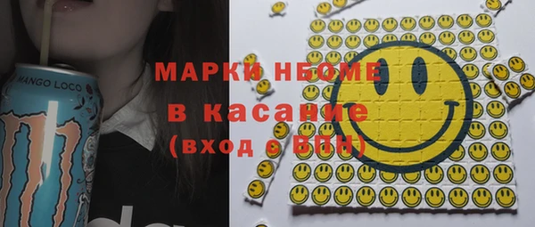синтетический гашиш Киренск
