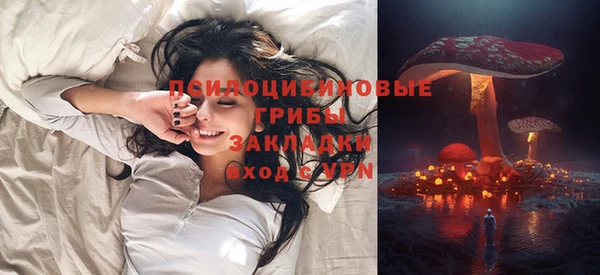 марки nbome Кинешма
