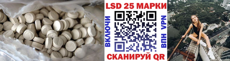 нарко площадка формула  Сольцы  Лсд 25 экстази кислота 
