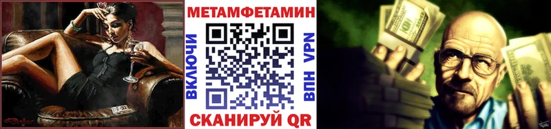 Метамфетамин Декстрометамфетамин 99.9%  продажа наркотиков  Сольцы 