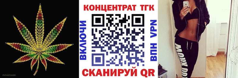 mega как войти  Сольцы  Дистиллят ТГК жижа  цена наркотик 