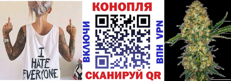 Канабис Ganja  omg tor  Сольцы 